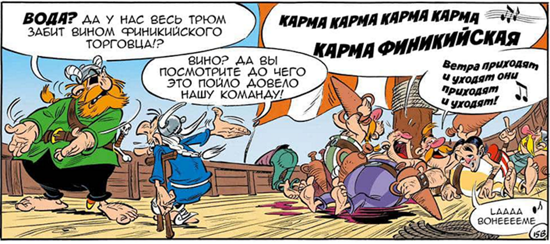 Комикс