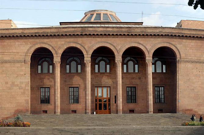 Академия