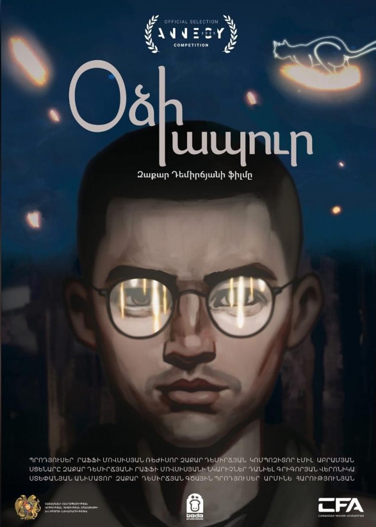 Филм