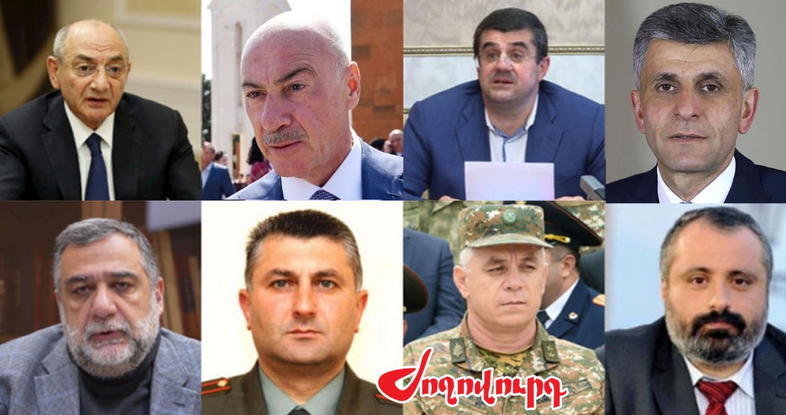 Арцах