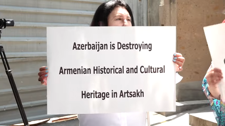 Арцах