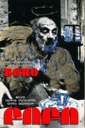 Филм
