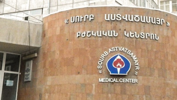 Болница
