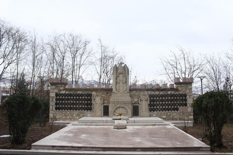 Арцах