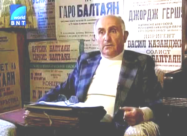 Гаро