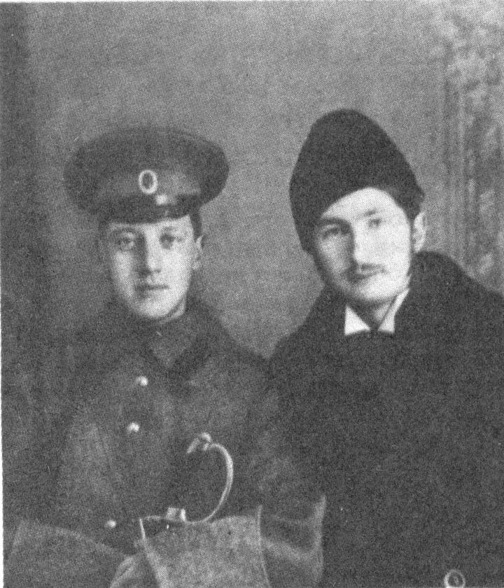 Городецки