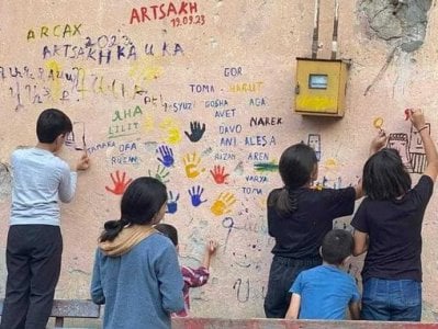 Арцах
