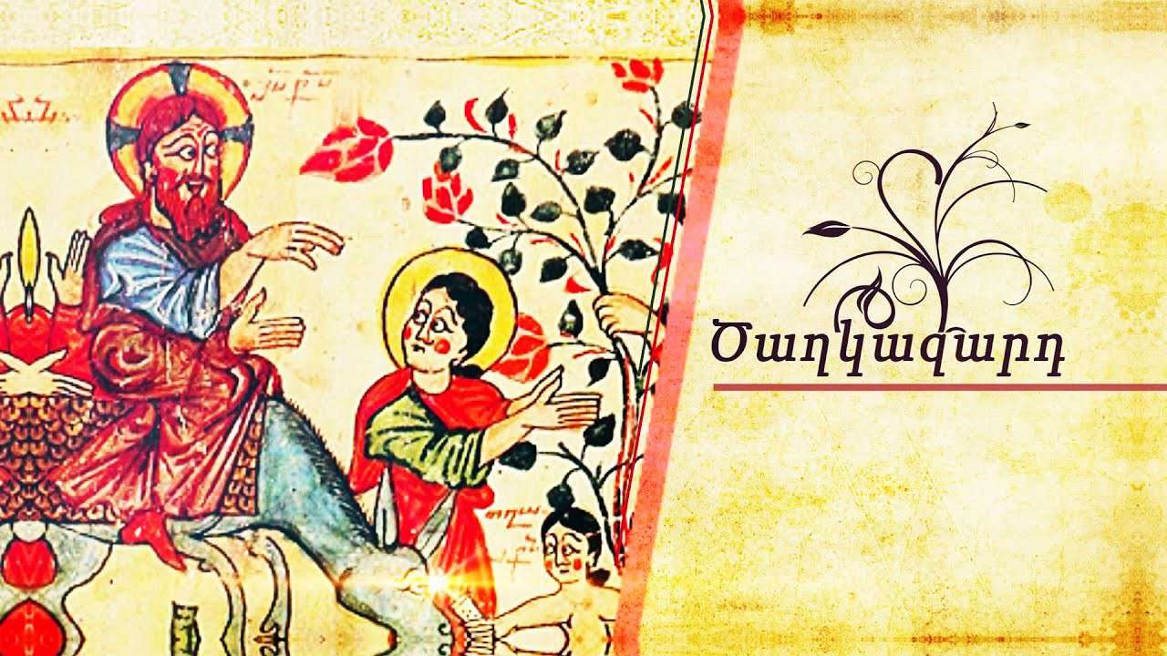 църква