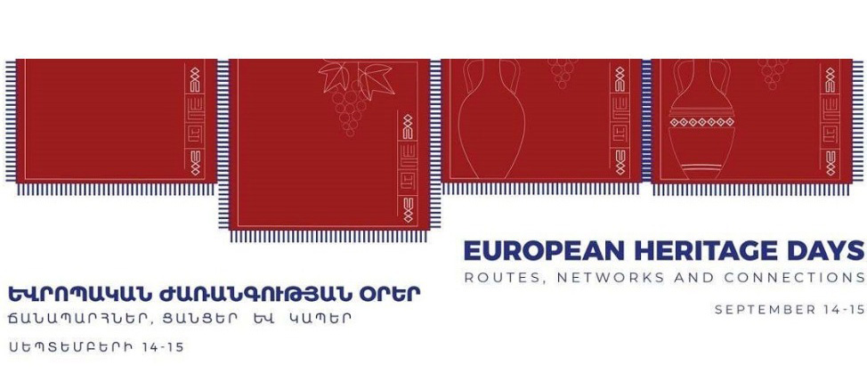 ЕС