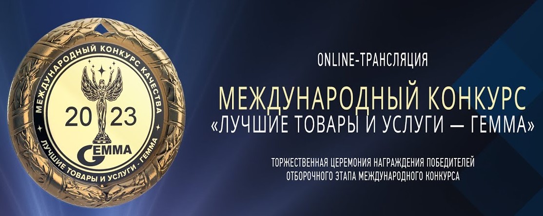 цех