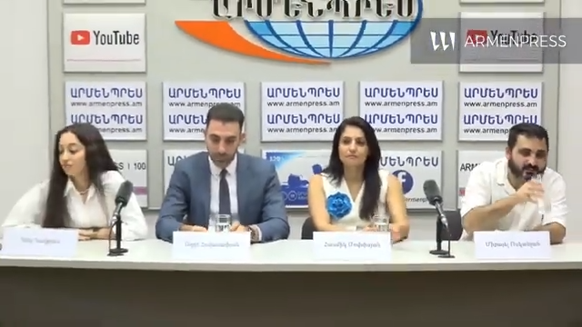 арт