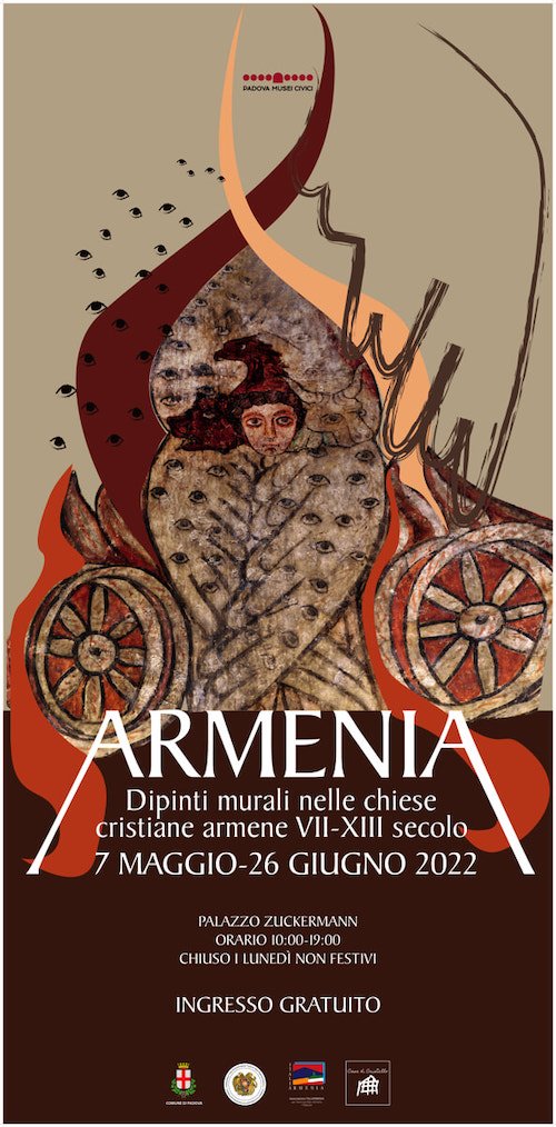 италия