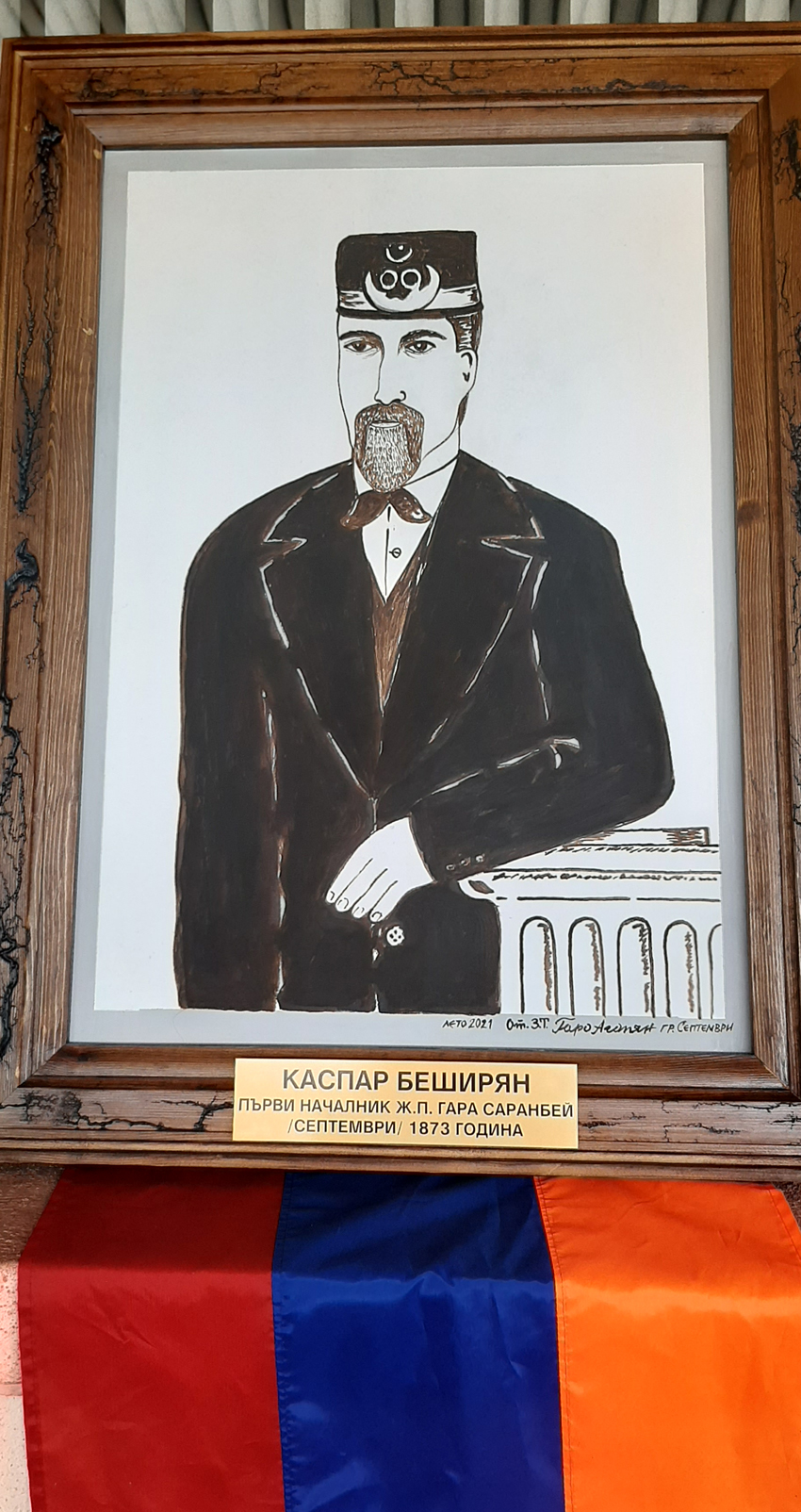 Каспар