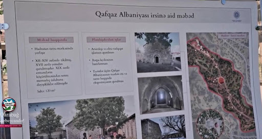 Арцах