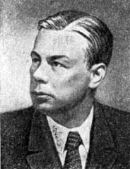 Костя