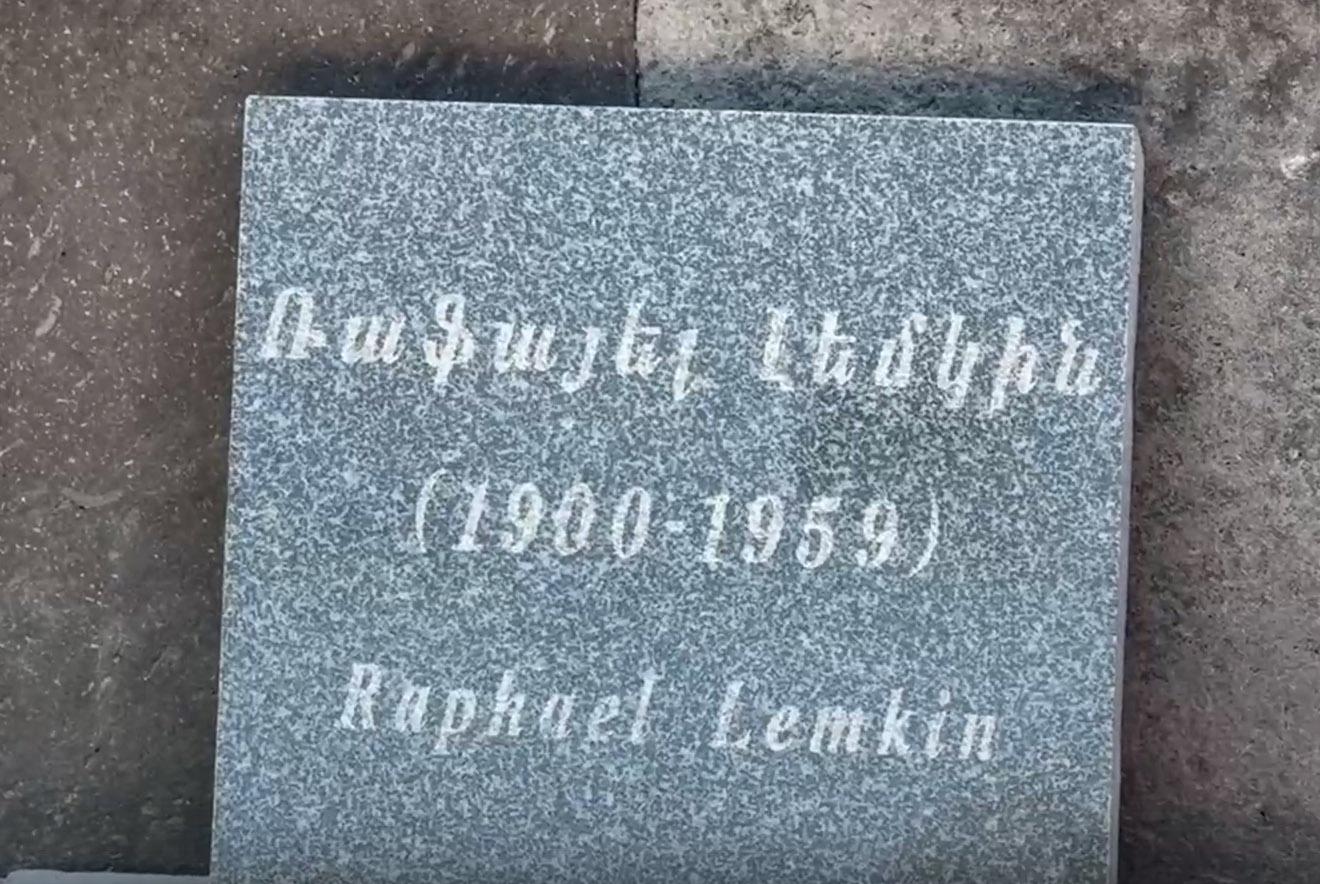 Геноцид