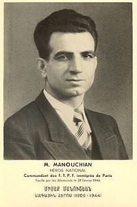 Мисак