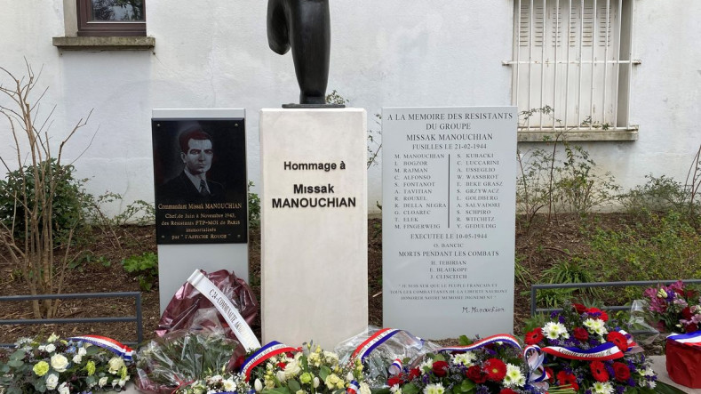 Мисак