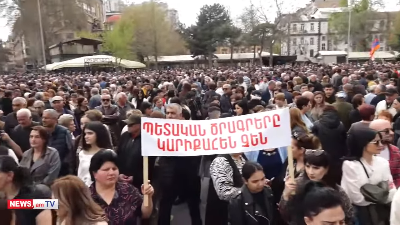 Арцах