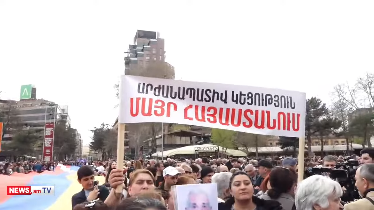 Арцах