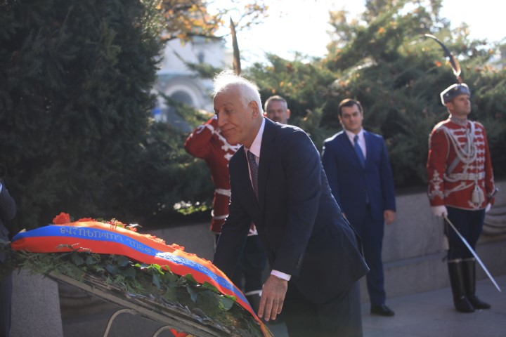 Армения