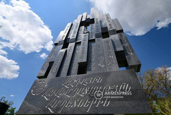 Геноцид