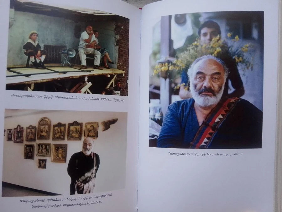 книга
