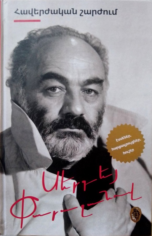 книга