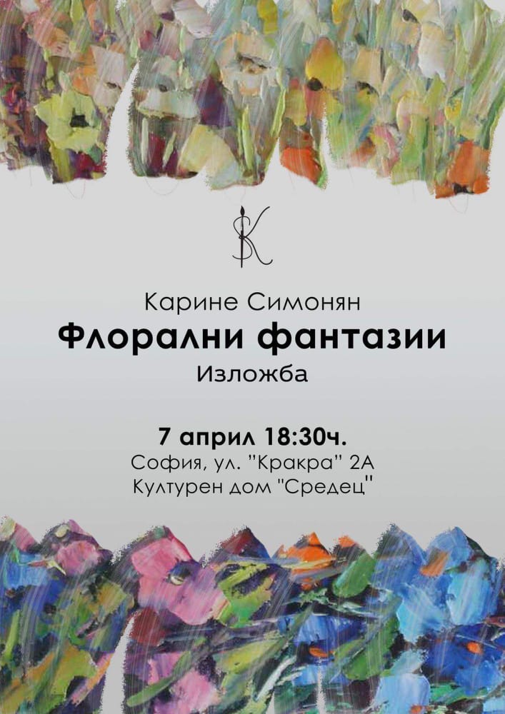 Плакат