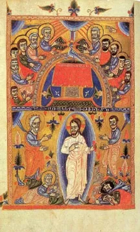 Варвар