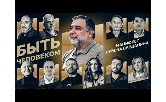 Рубен