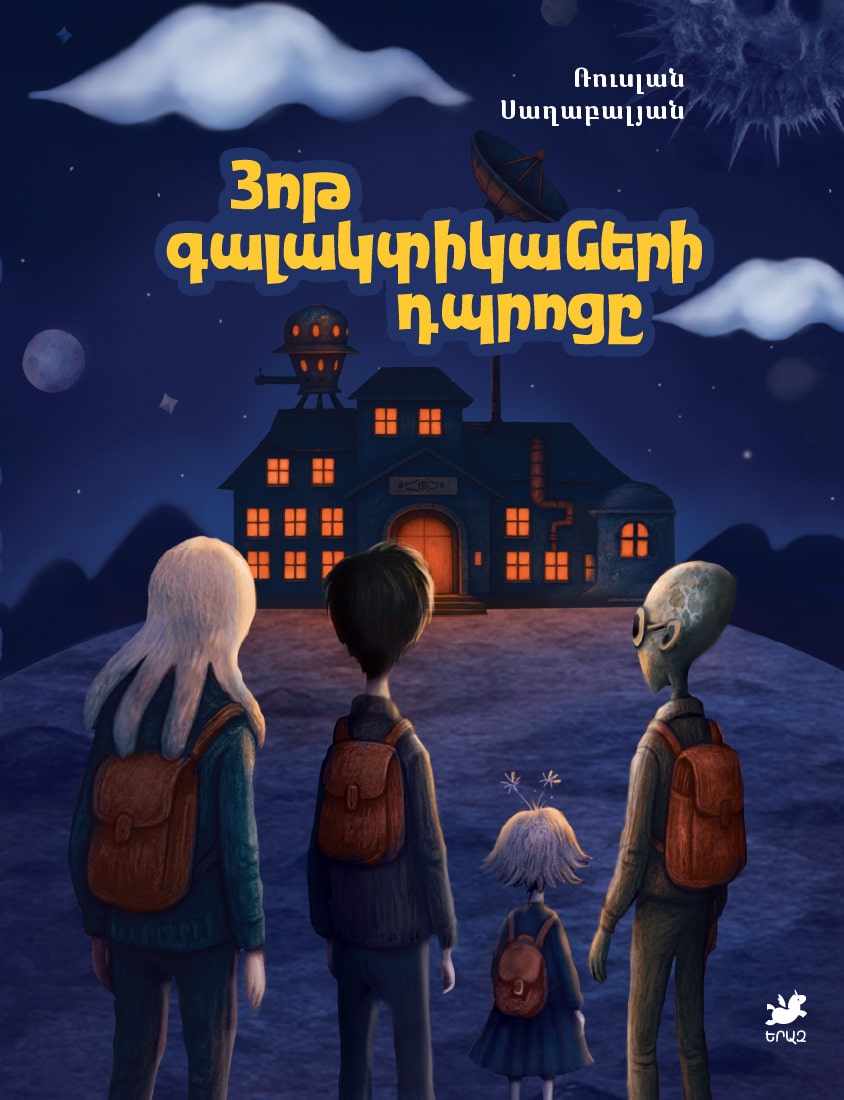 книга