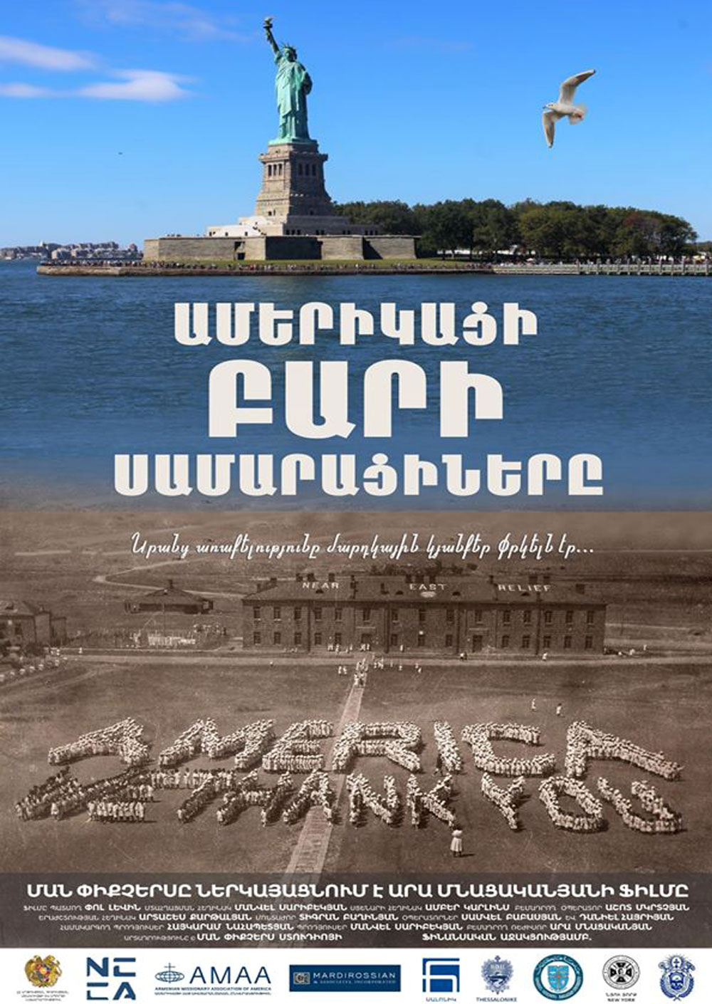 Филм