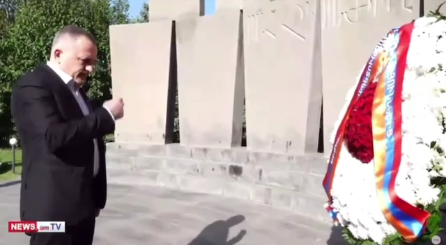 Арцах