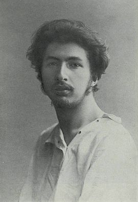 Городецки