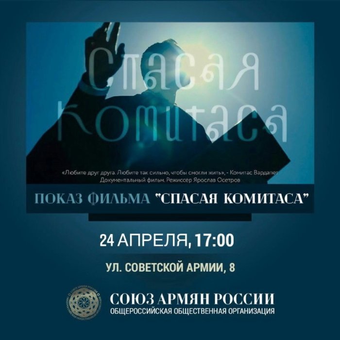 Гомидас