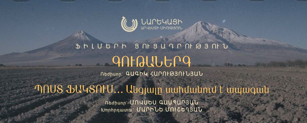 цирк