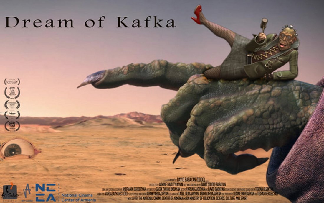 Кафка
