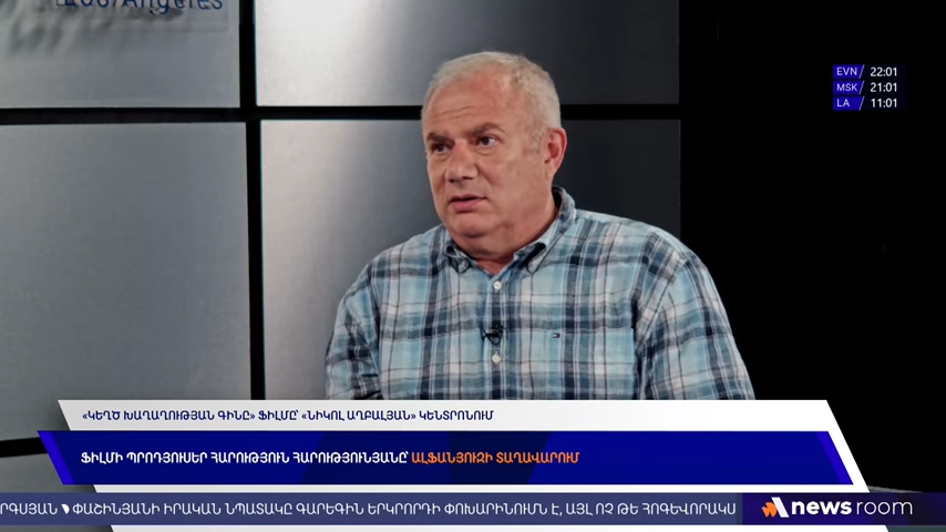 Филм