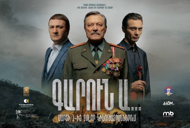 Филм