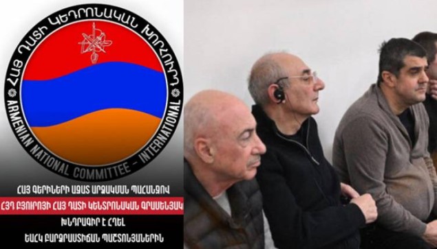 Арцах