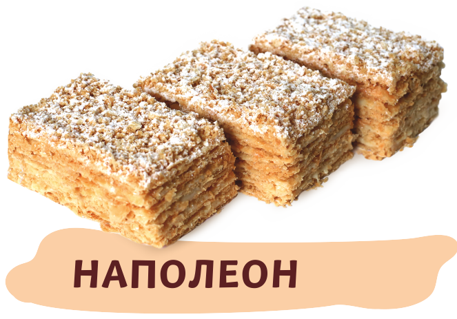 цех
