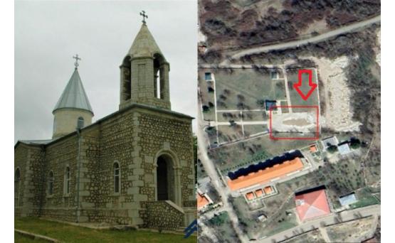 Арцах