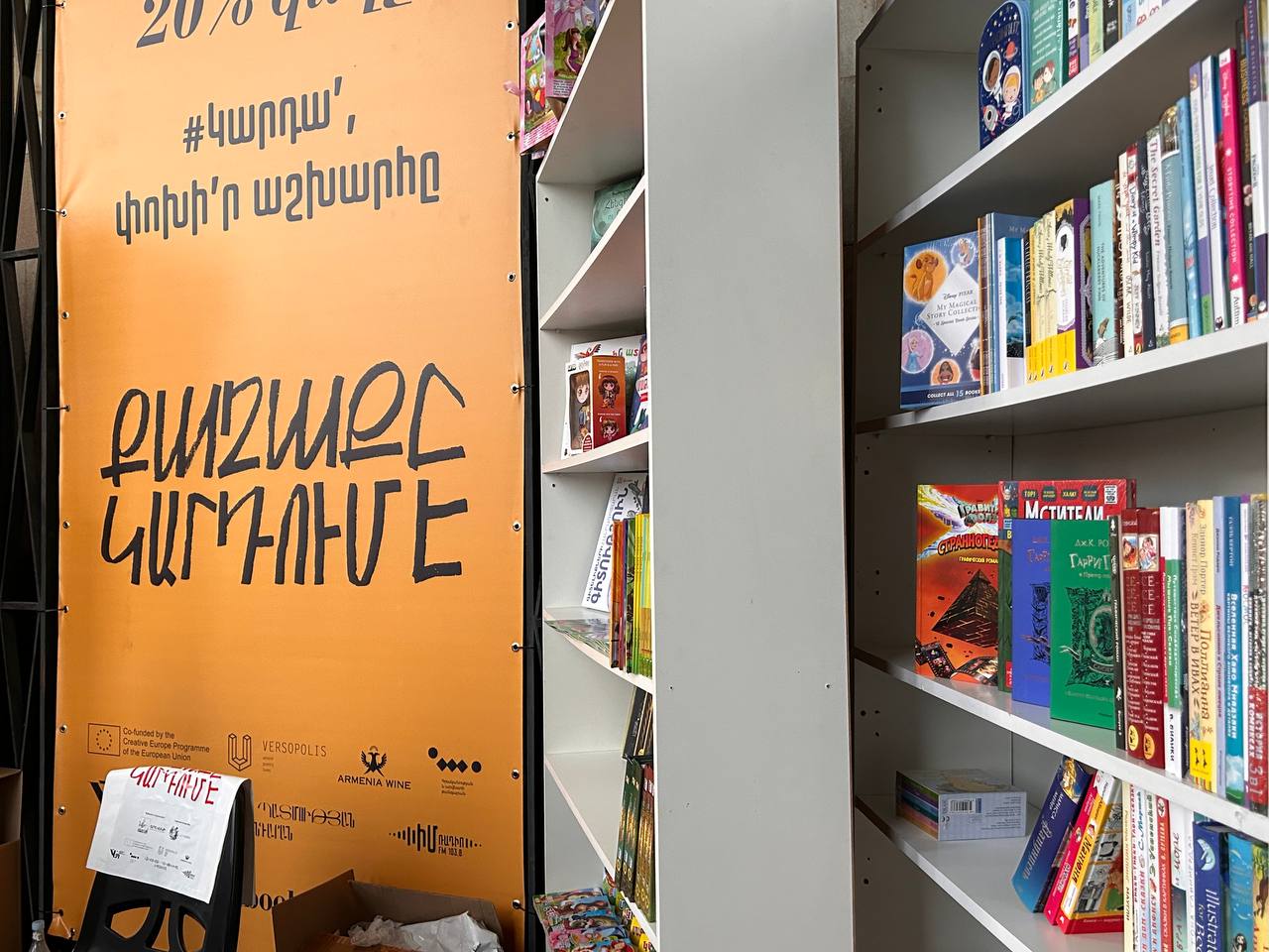 книга
