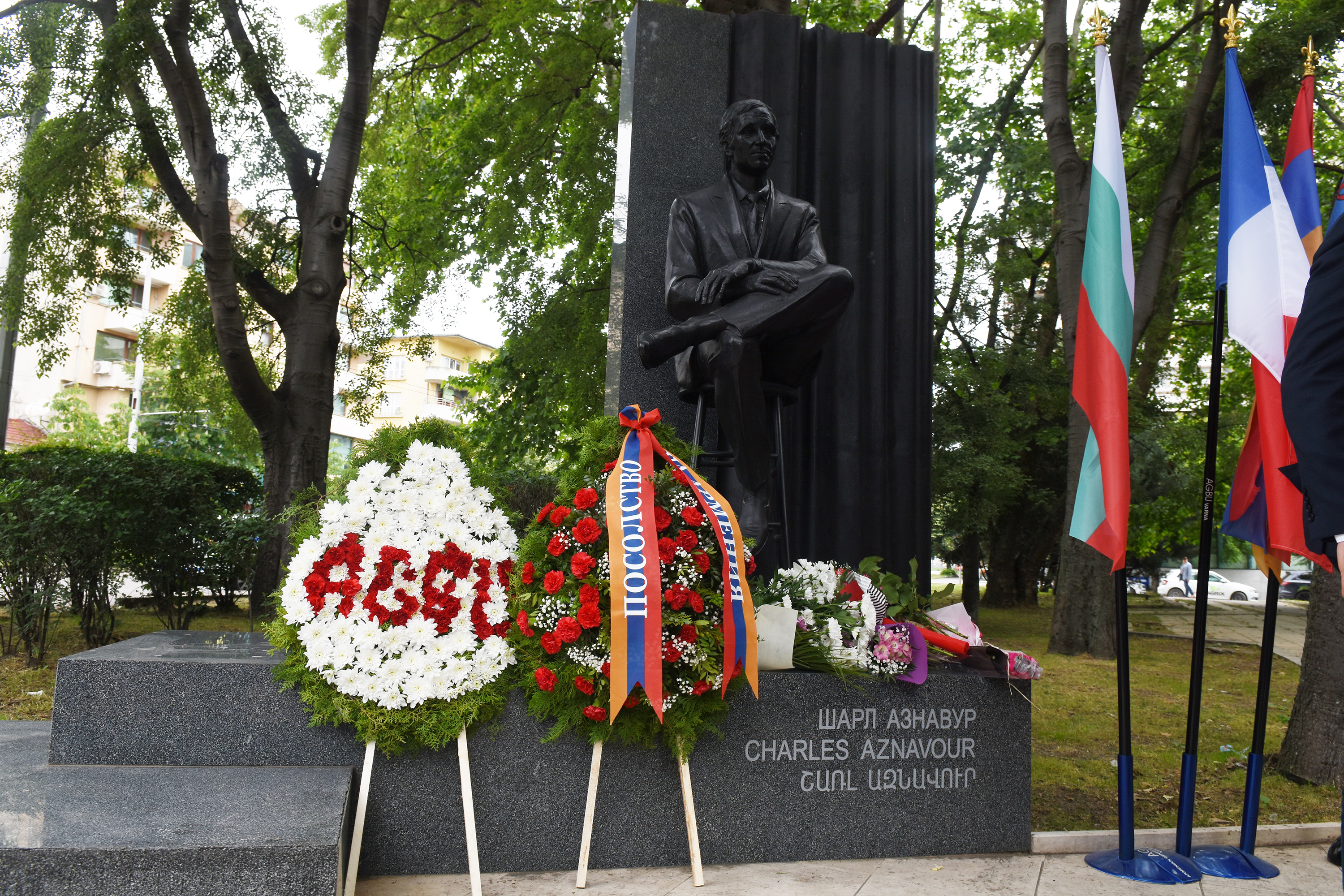 Азнавур
