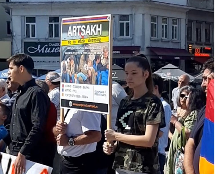 Митинг