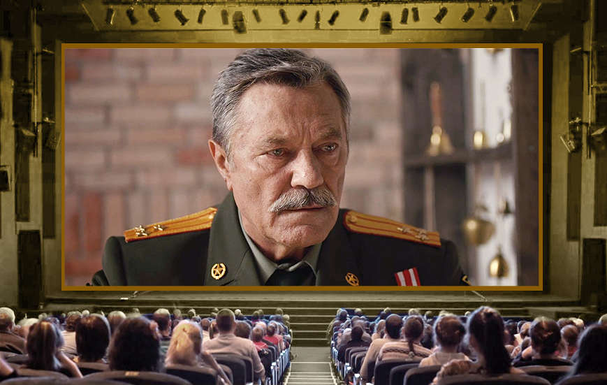 Фест