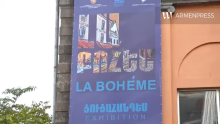 Азнавур