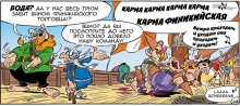 Комикс