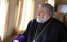 Арам